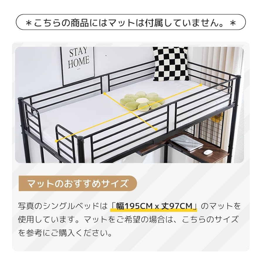 Amazon｜Necesa システムベット ロフトベッド シングル デスク